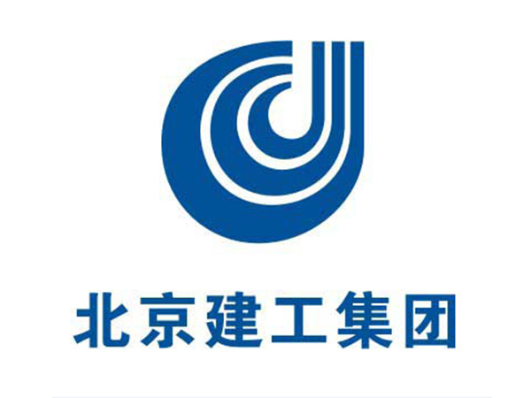 北京建工集团